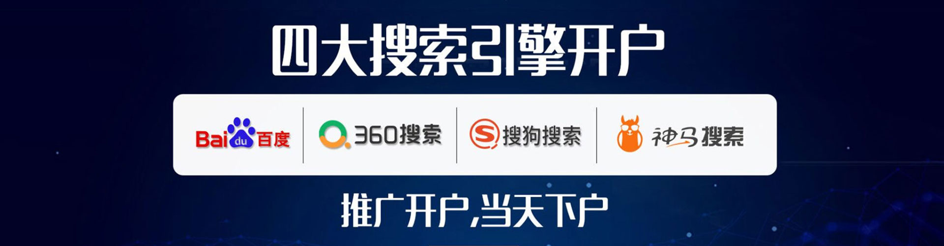 措勤sem怎么做
