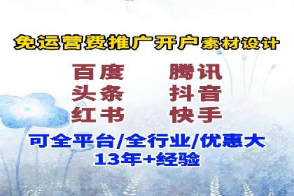 案例解读：百度运营推广助力中小企业崛起