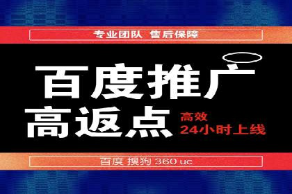 百度竞价广告的优化技巧与实际效果对比
