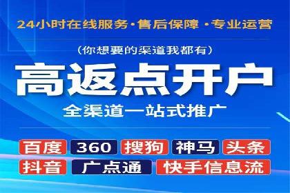 信息流广告制作方法与爆款案例分享