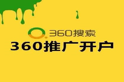 百度SEM关键词优化技巧的案例分享